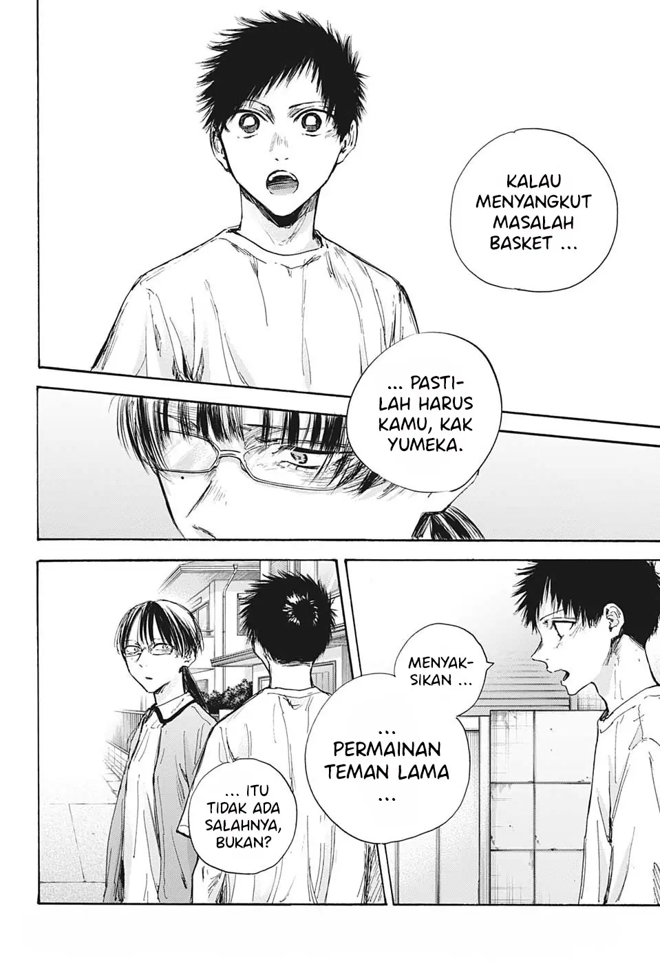 Read Blue Box ID Manga Online