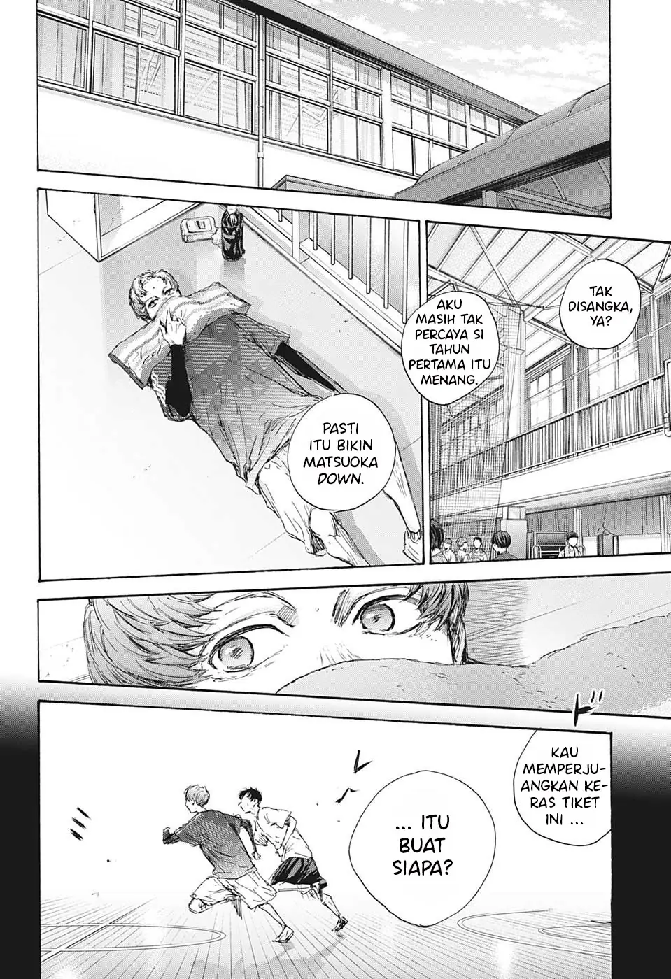 Read Blue Box ID Manga Online