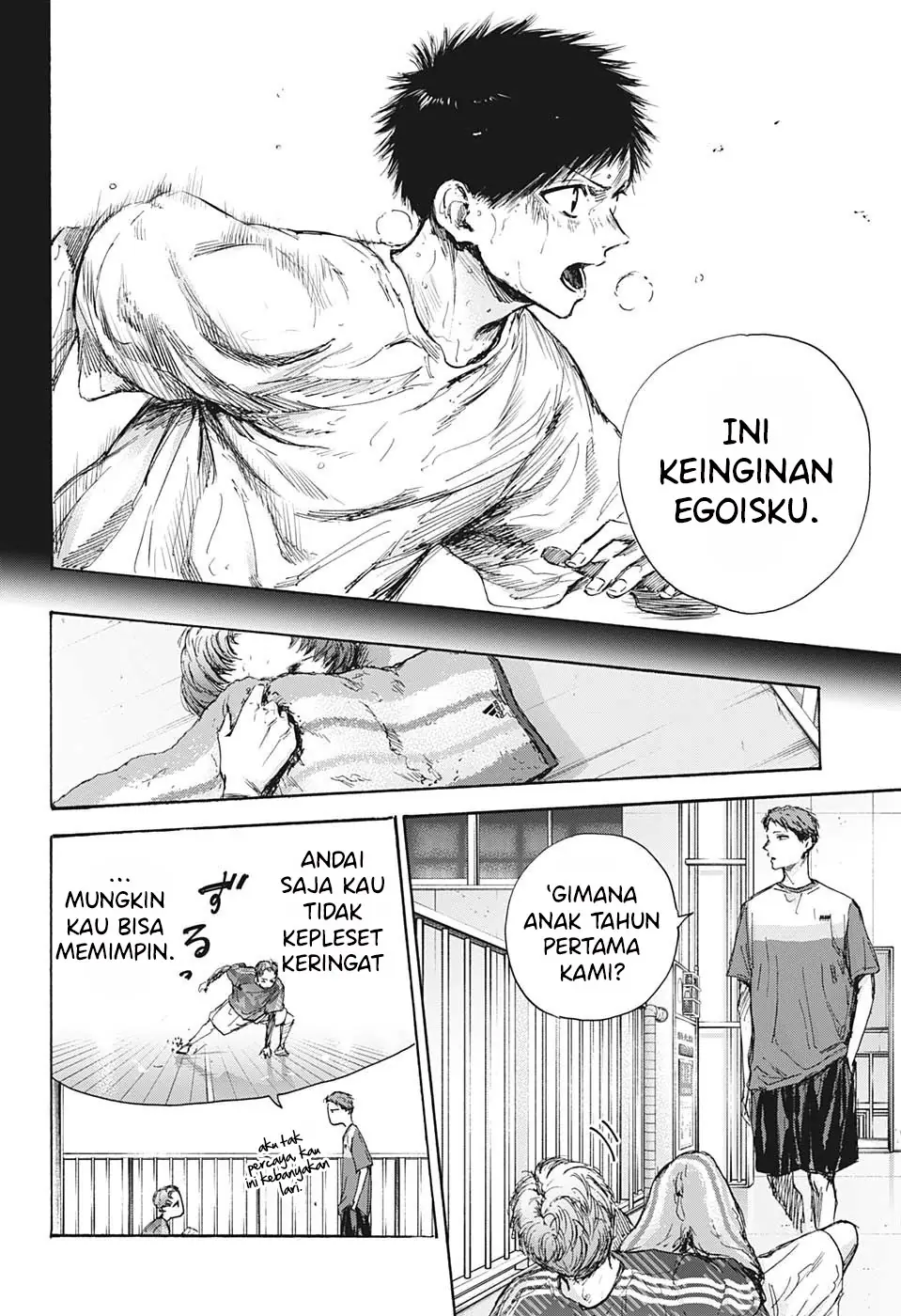 Read Blue Box ID Manga Online