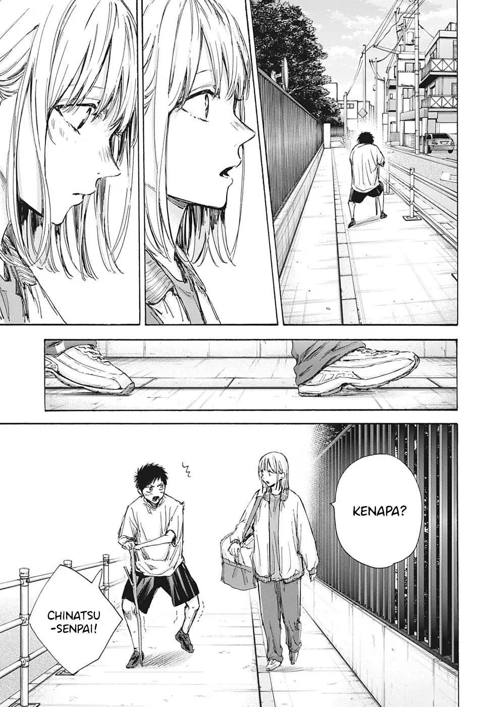 Read Blue Box ID Manga Online