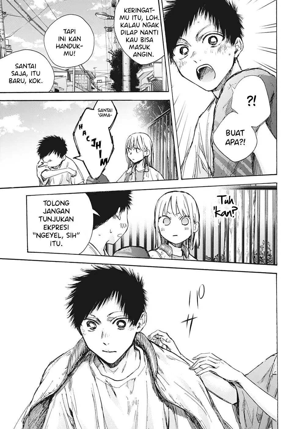 Read Blue Box ID Manga Online