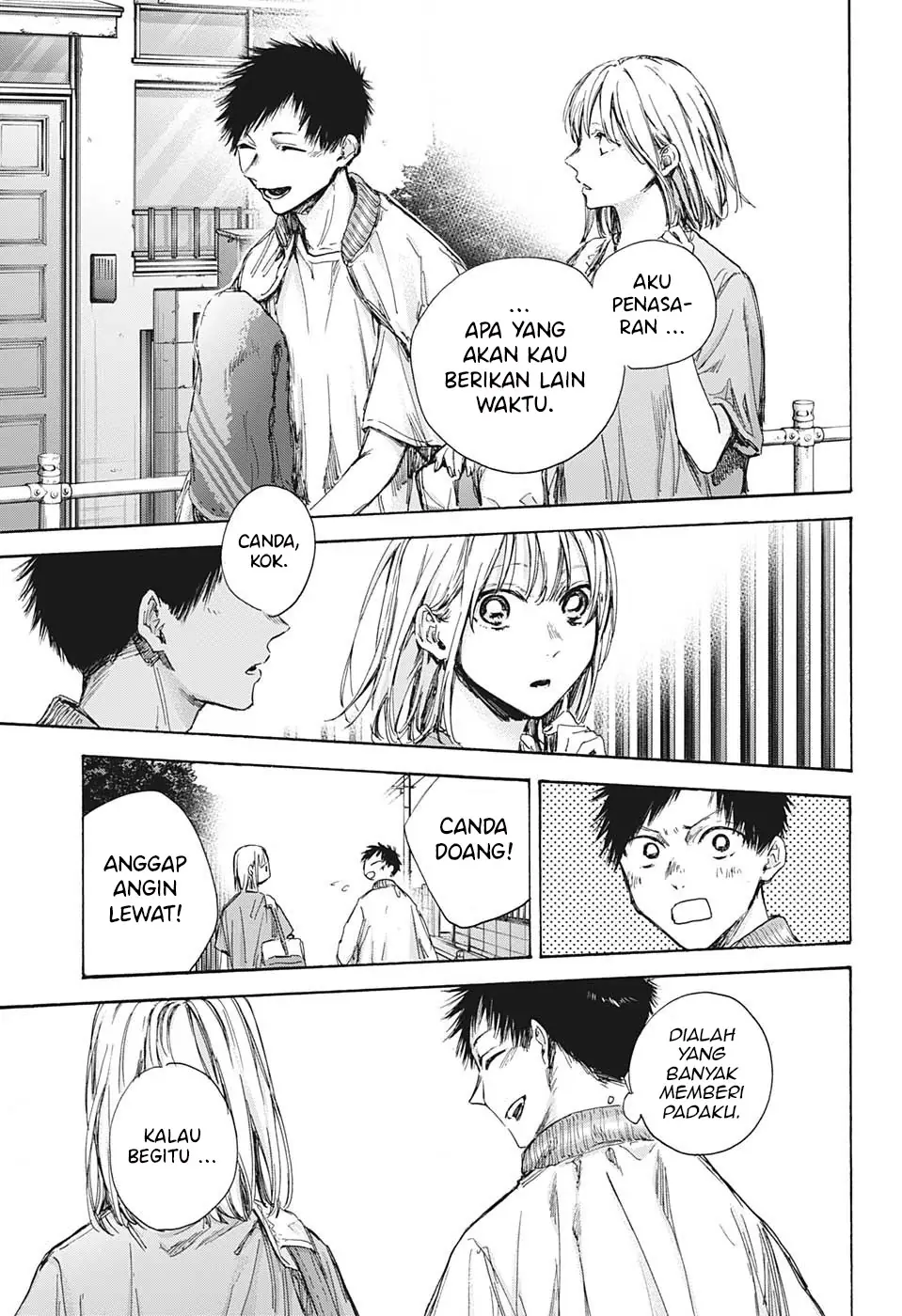 Read Blue Box ID Manga Online