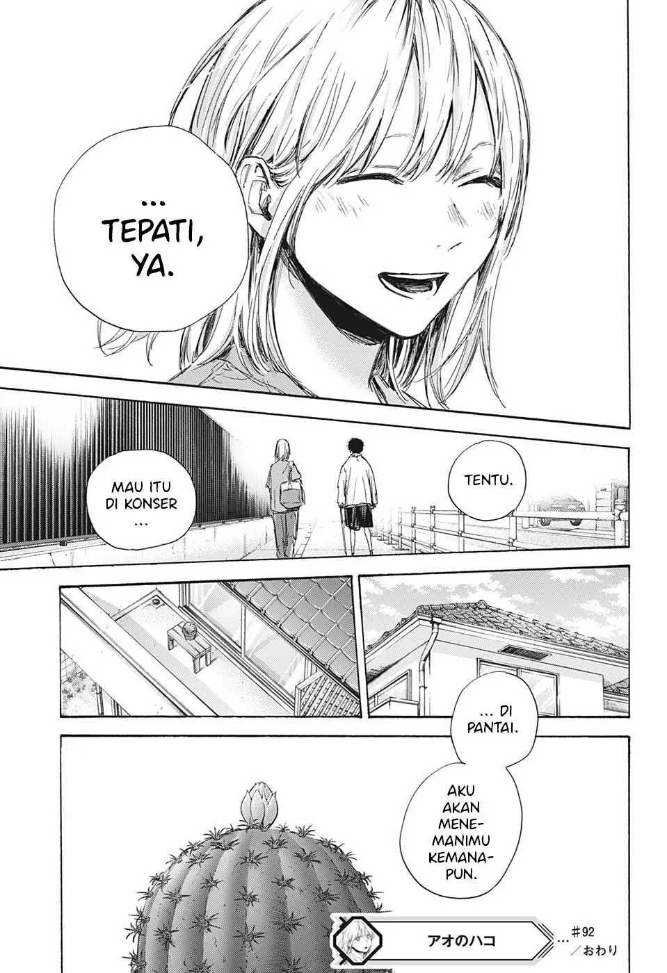 Read Blue Box ID Manga Online