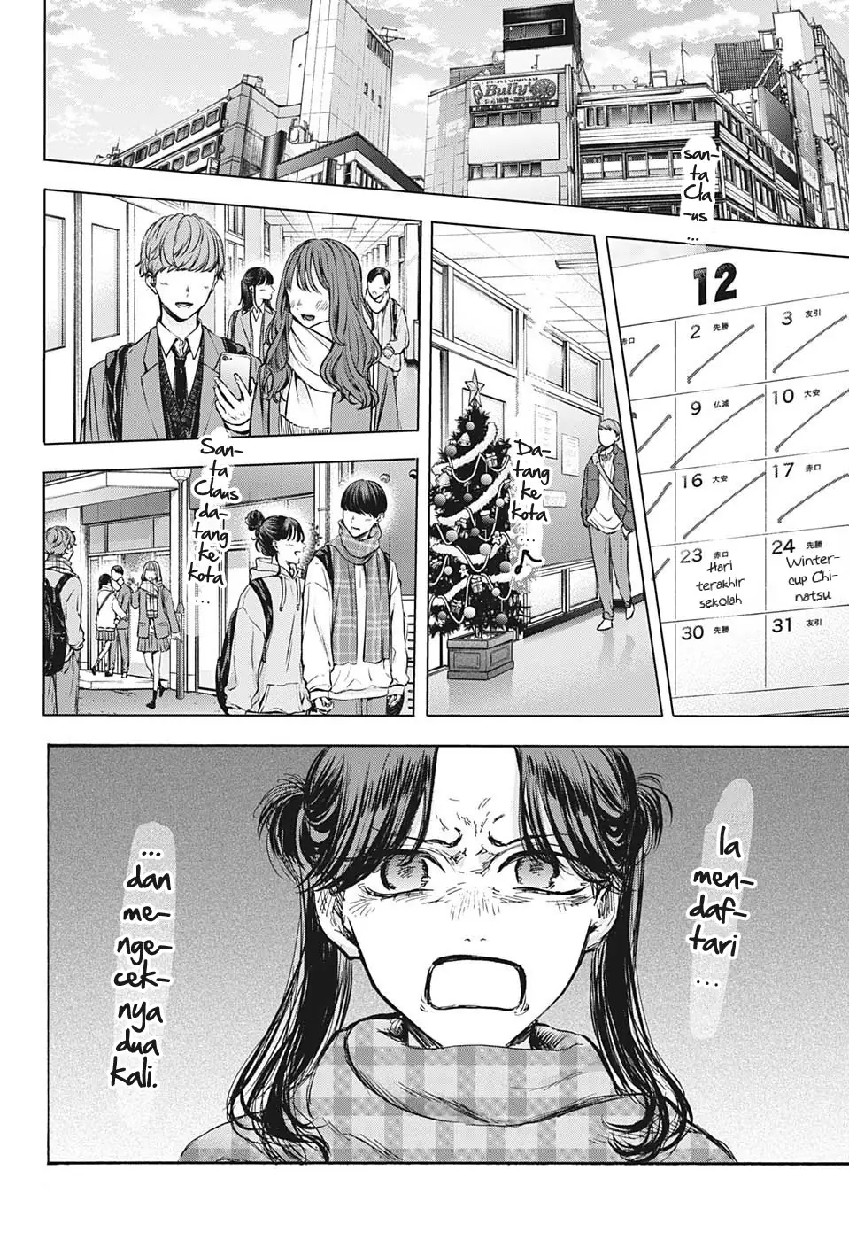 Read Blue Box ID Manga Online