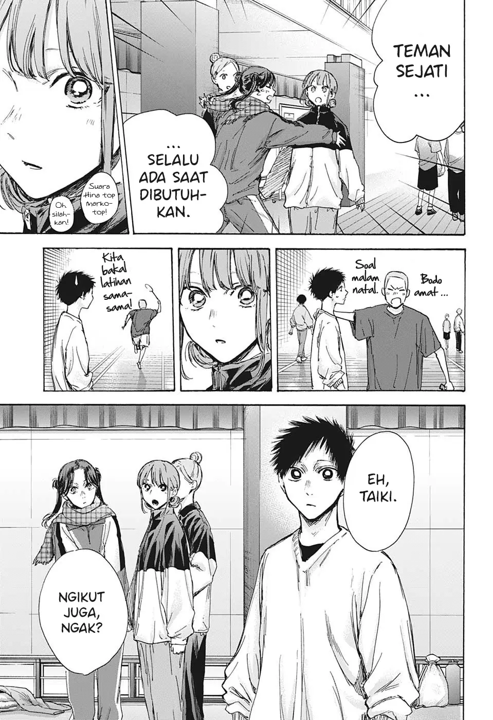 Read Blue Box ID Manga Online