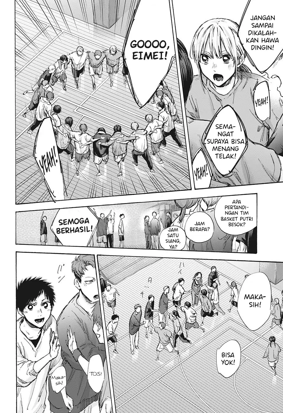 Read Blue Box ID Manga Online