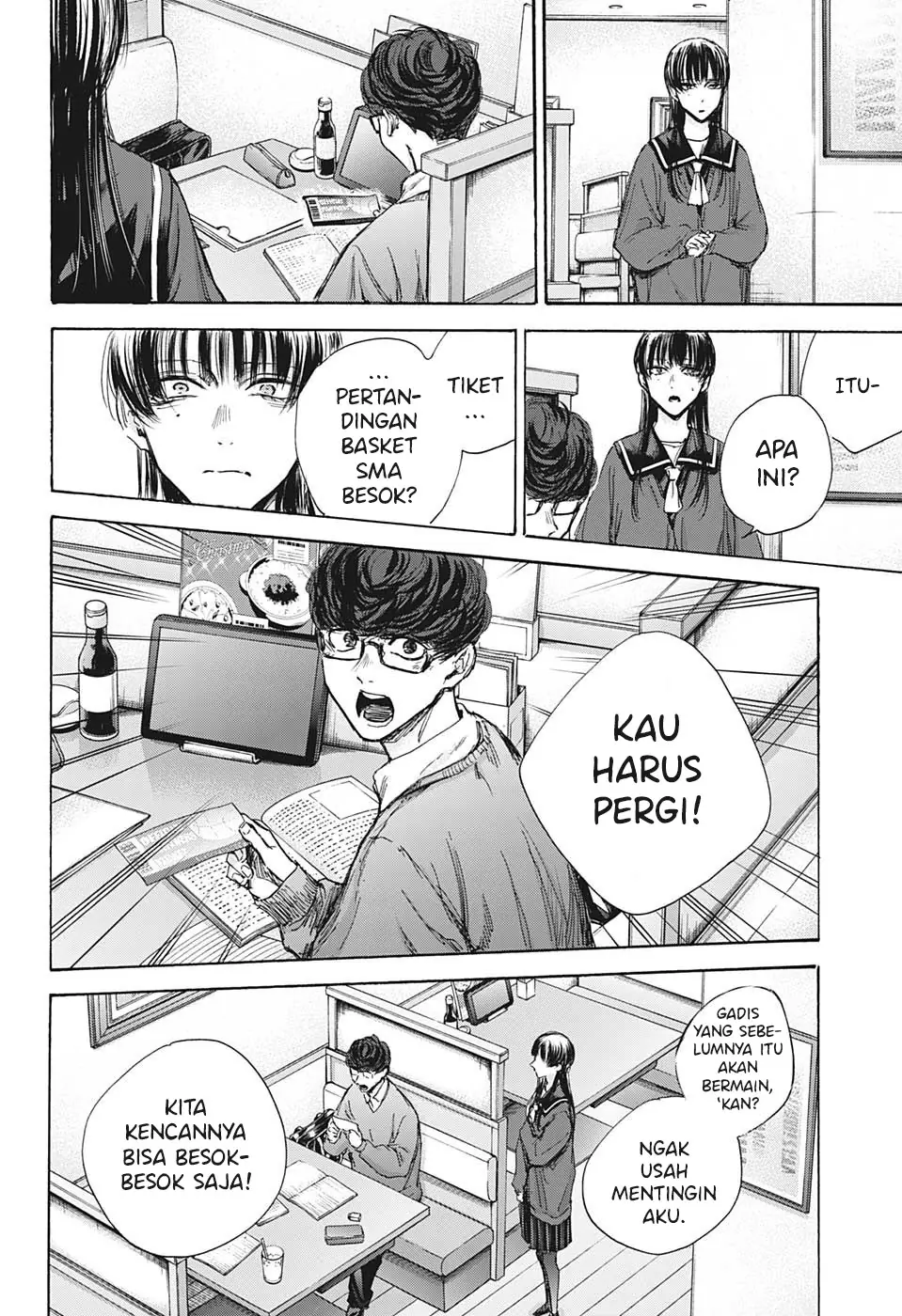 Read Blue Box ID Manga Online