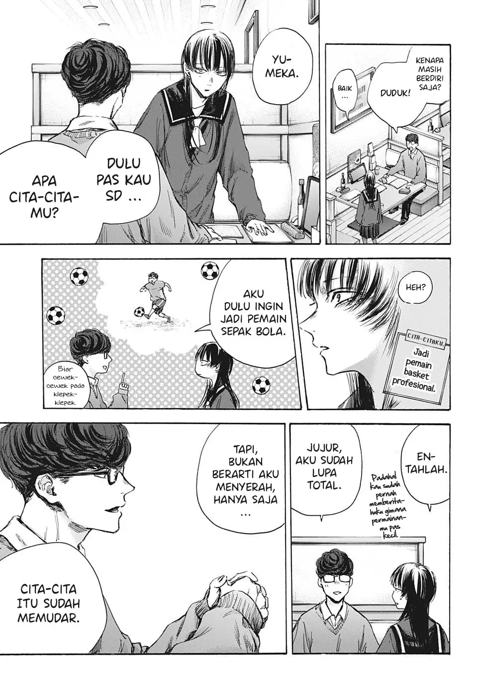 Read Blue Box ID Manga Online