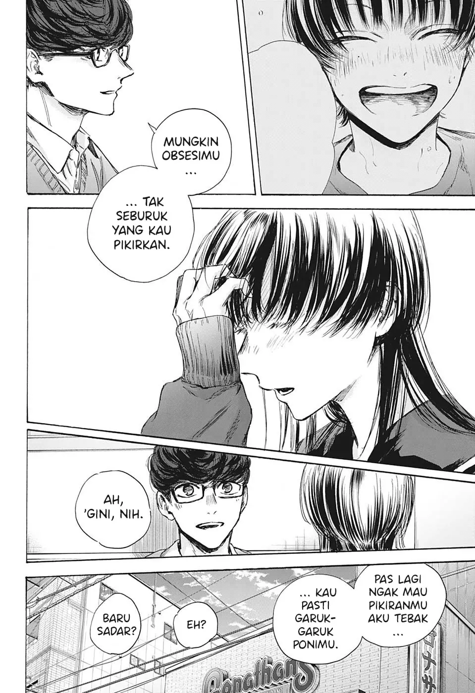Read Blue Box ID Manga Online