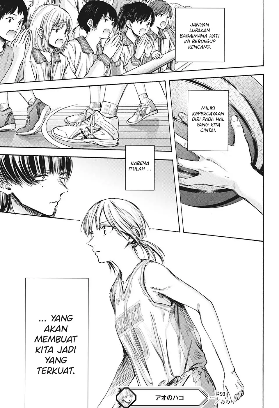 Read Blue Box ID Manga Online