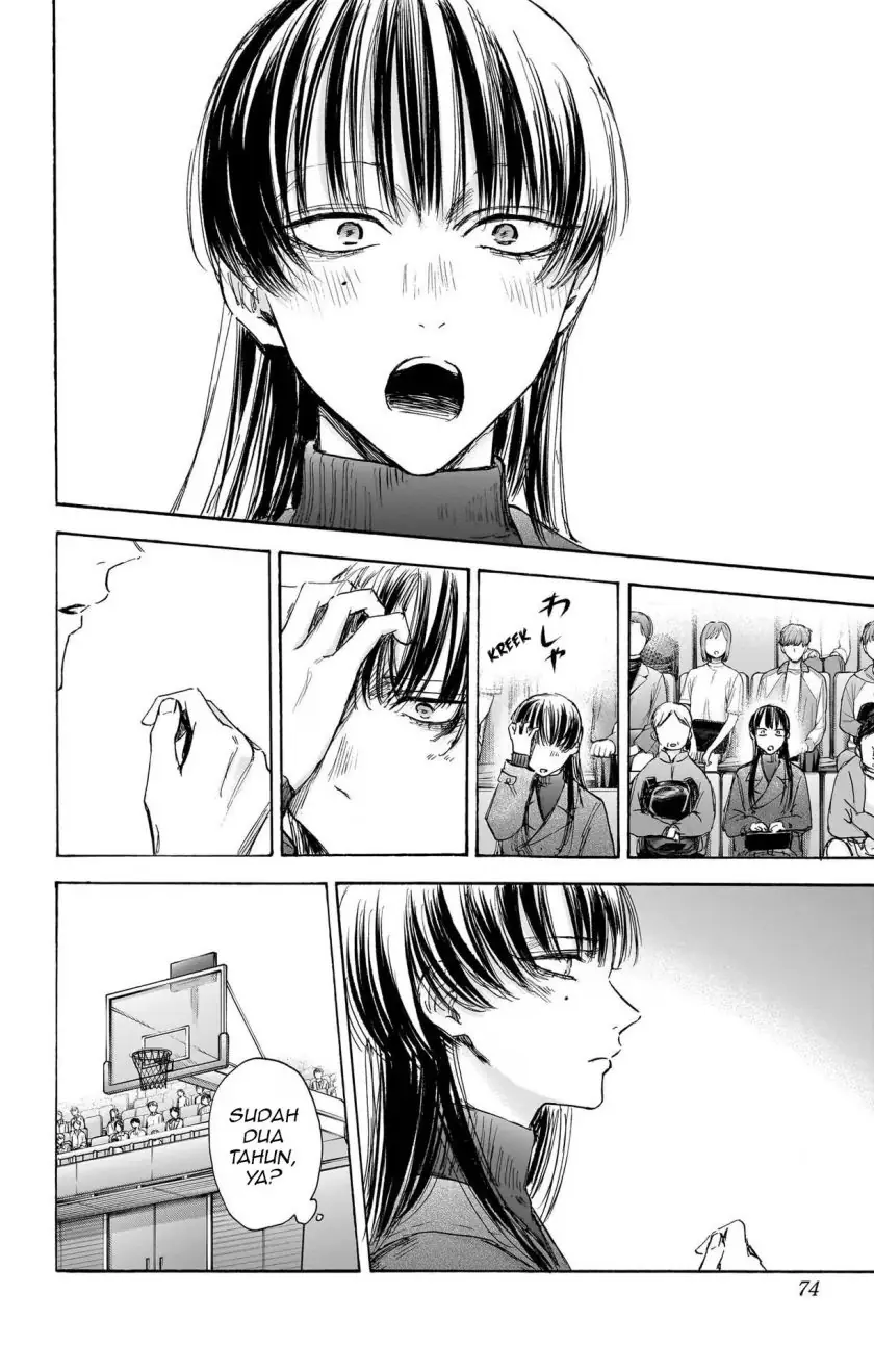 Read Blue Box ID Manga Online