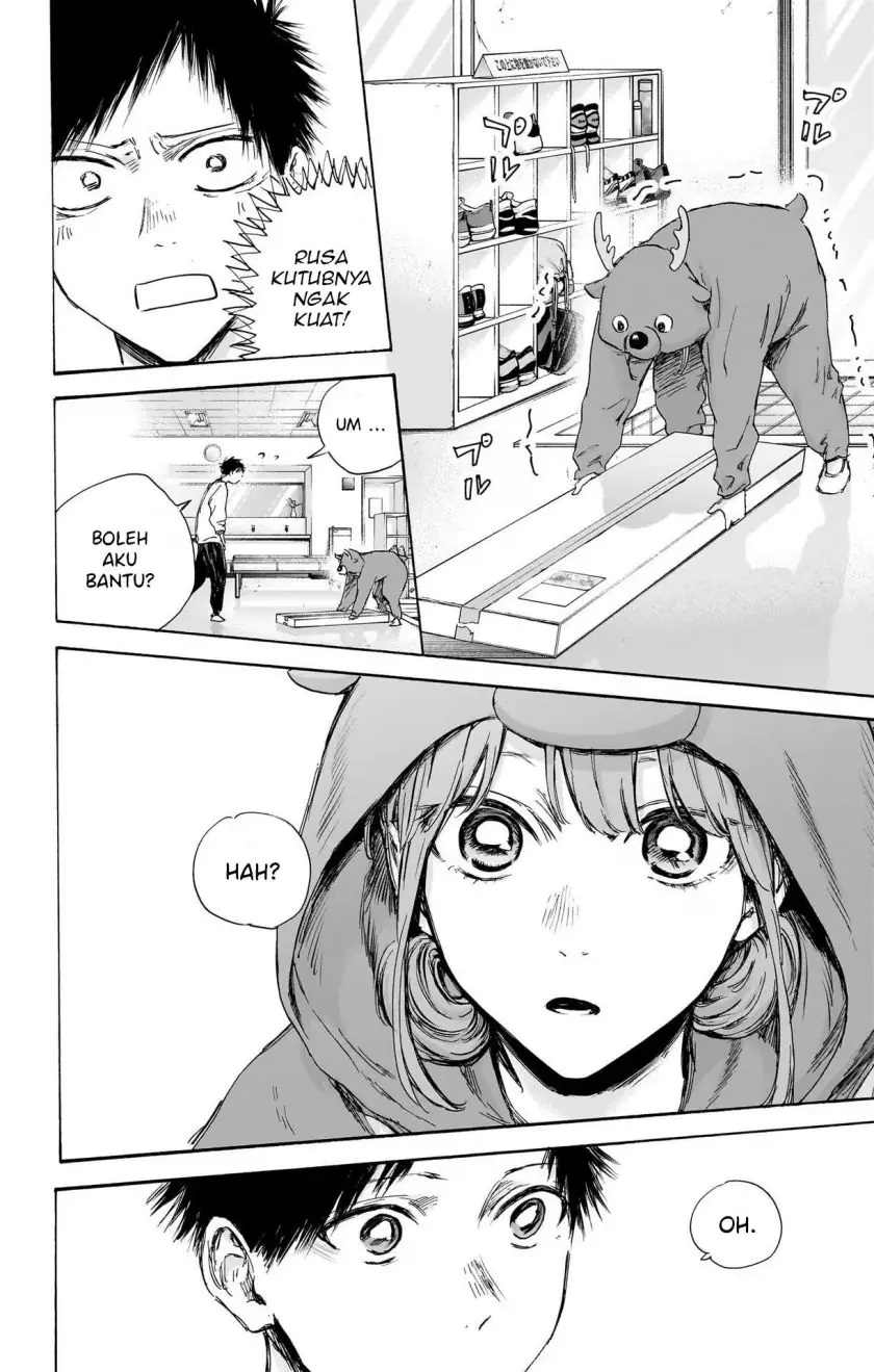 Read Blue Box ID Manga Online