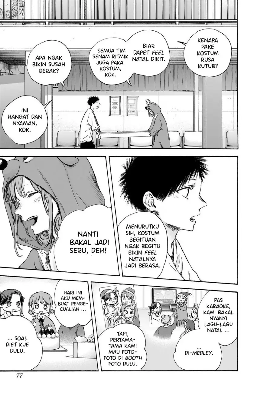 Read Blue Box ID Manga Online