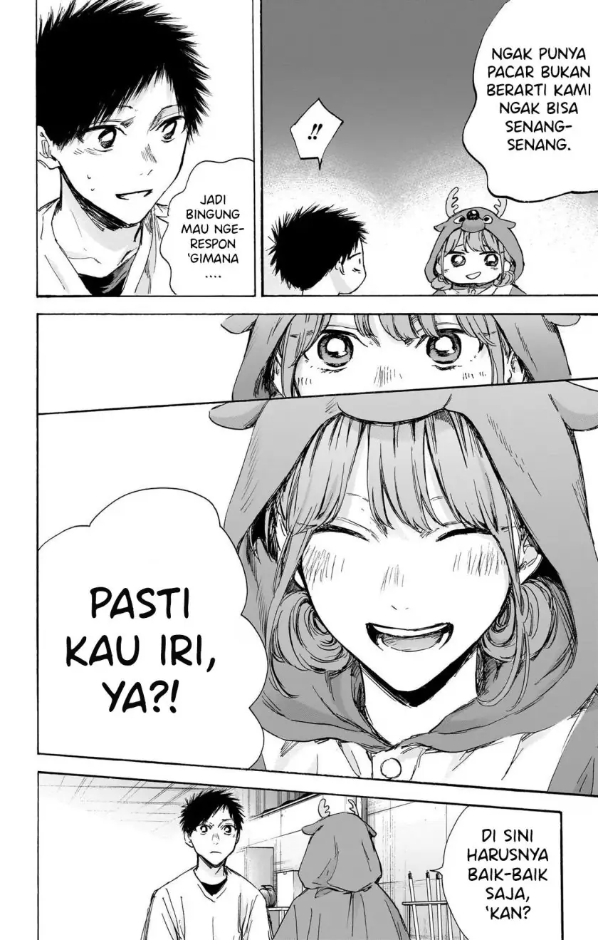 Read Blue Box ID Manga Online
