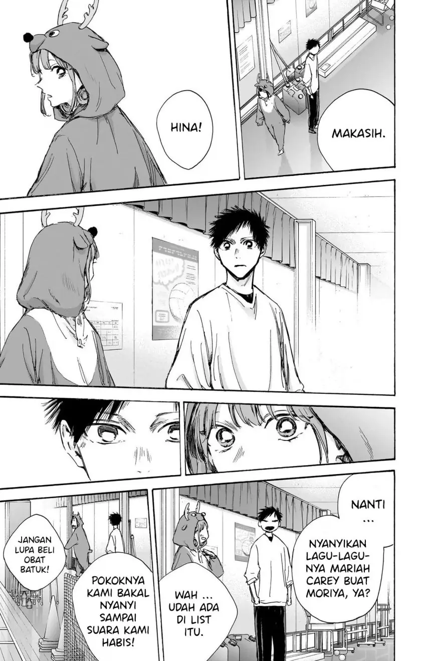 Read Blue Box ID Manga Online