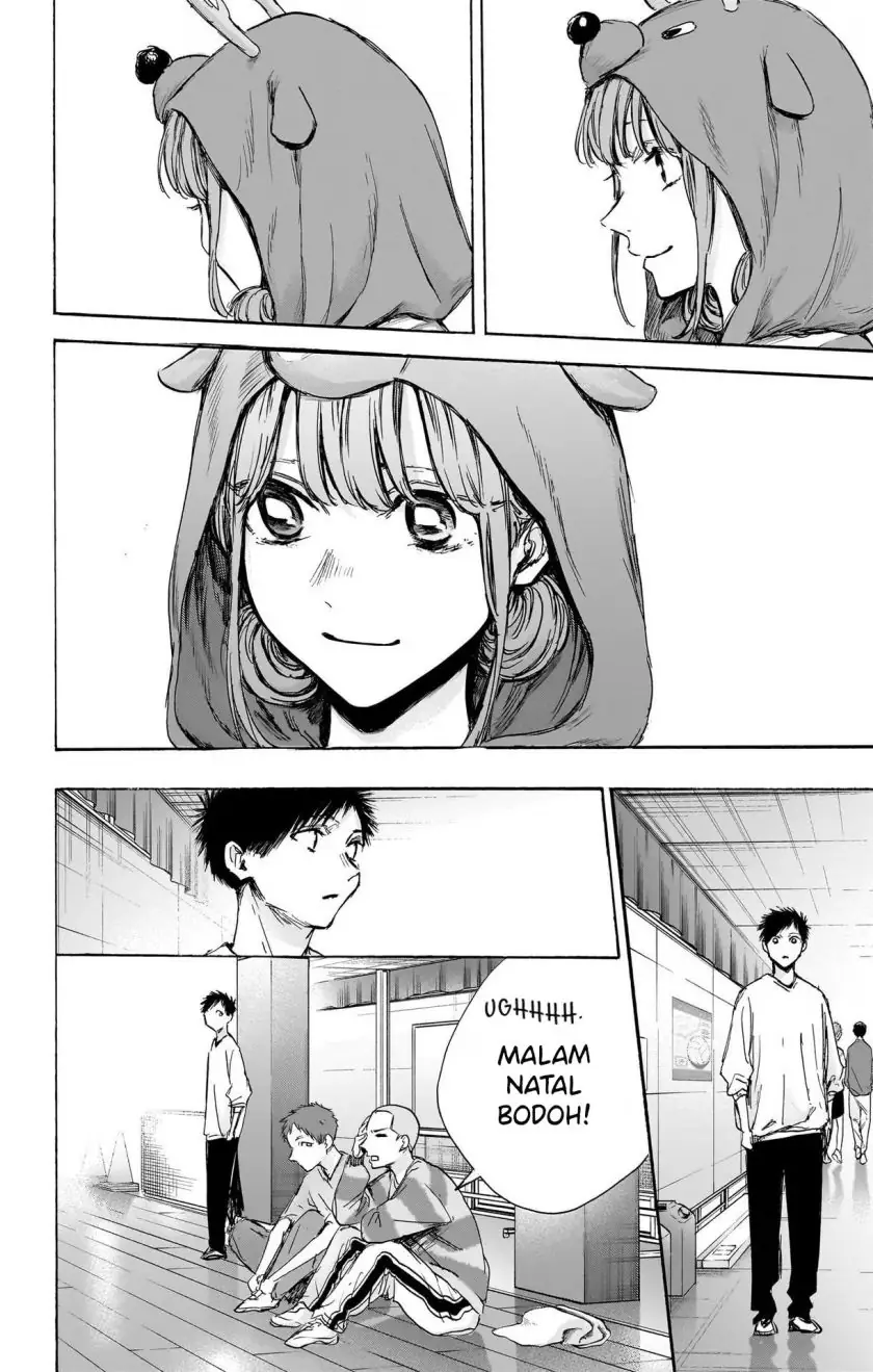 Read Blue Box ID Manga Online