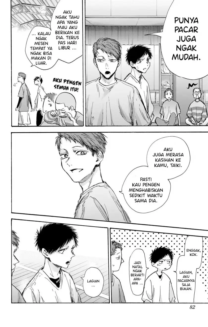Read Blue Box ID Manga Online