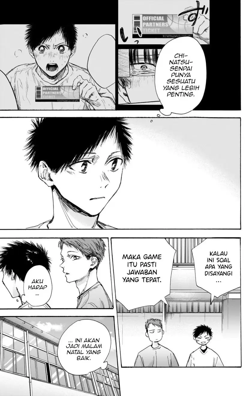 Read Blue Box ID Manga Online