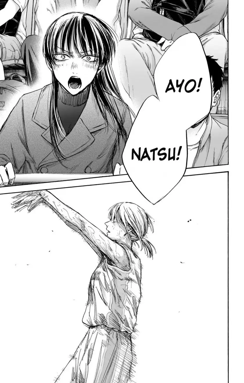 Read Blue Box ID Manga Online