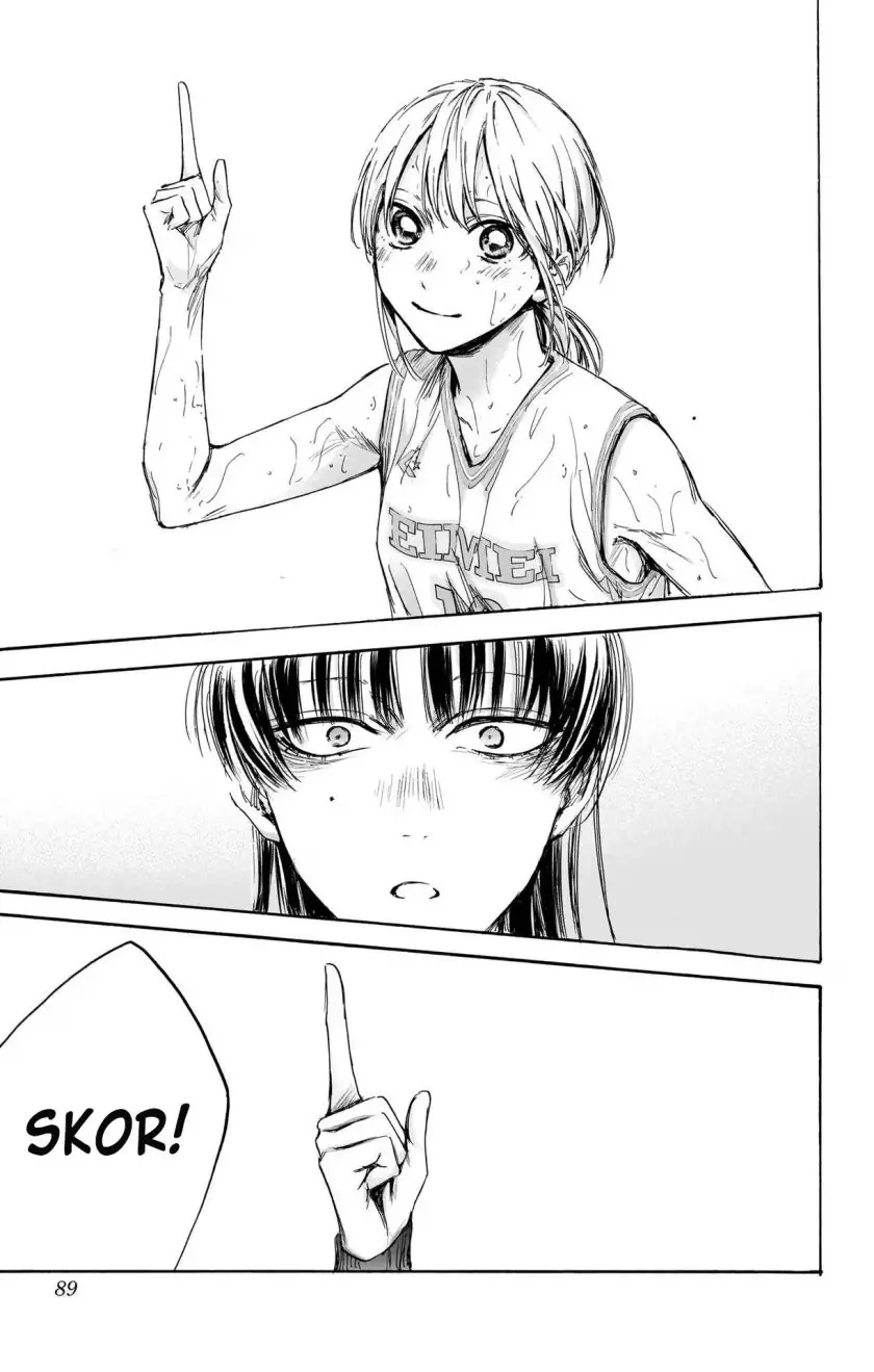 Read Blue Box ID Manga Online