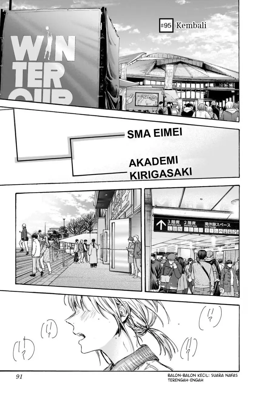 Read Blue Box ID Manga Online