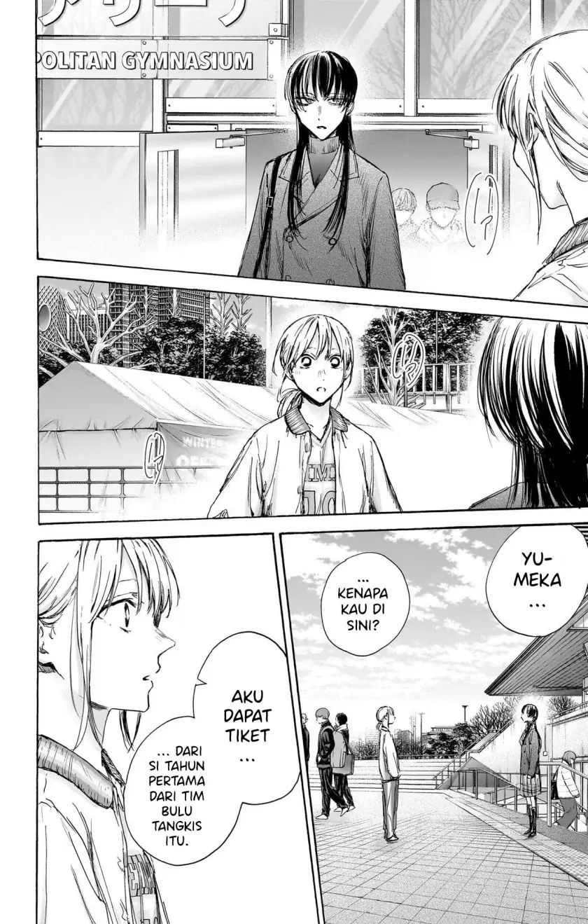 Read Blue Box ID Manga Online