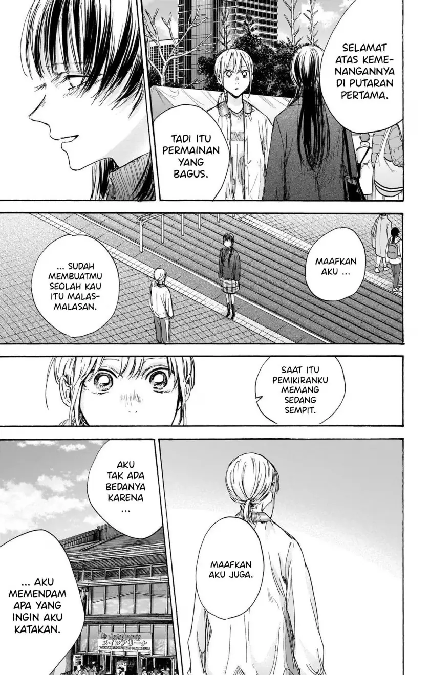 Read Blue Box ID Manga Online