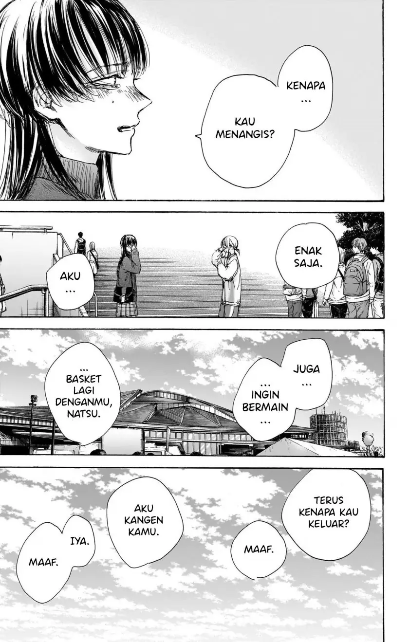 Read Blue Box ID Manga Online