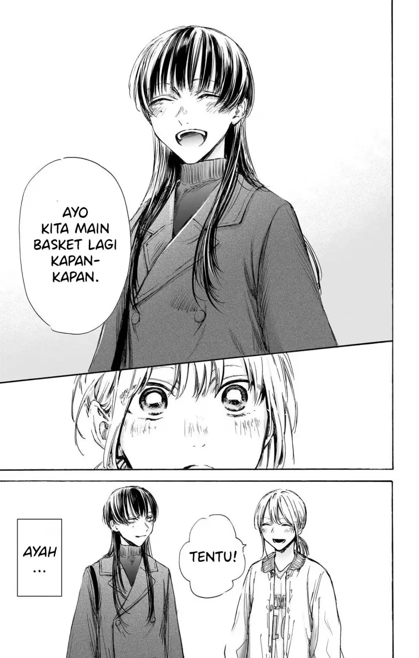 Read Blue Box ID Manga Online