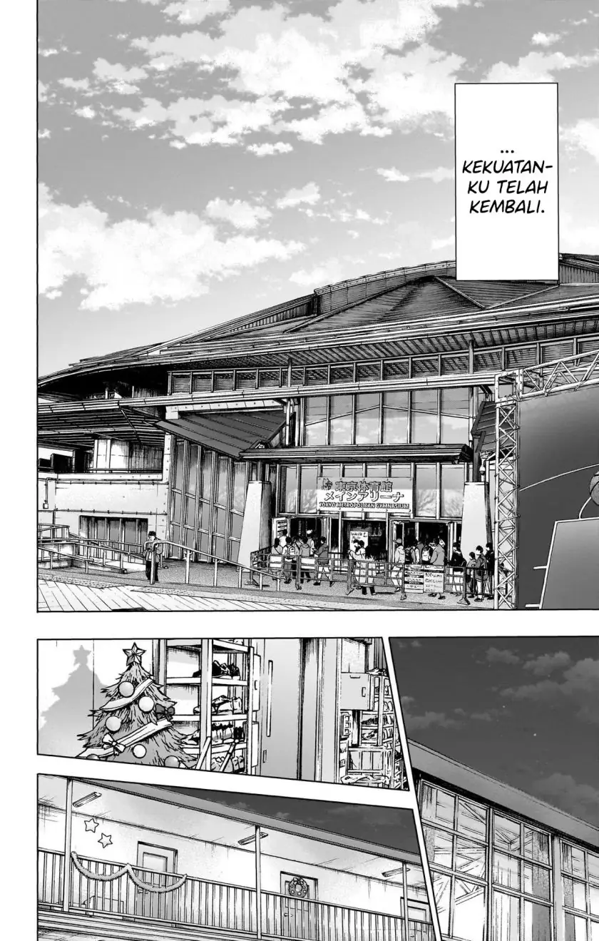 Read Blue Box ID Manga Online