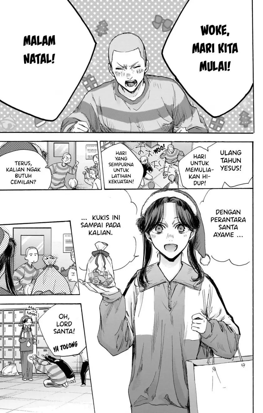 Read Blue Box ID Manga Online
