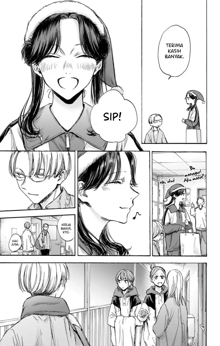 Read Blue Box ID Manga Online