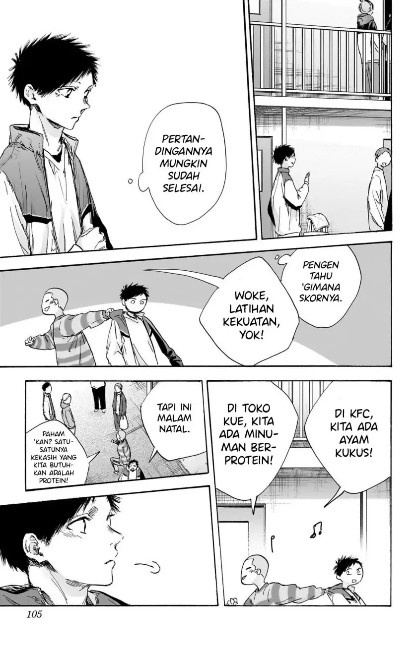 Read Blue Box ID Manga Online