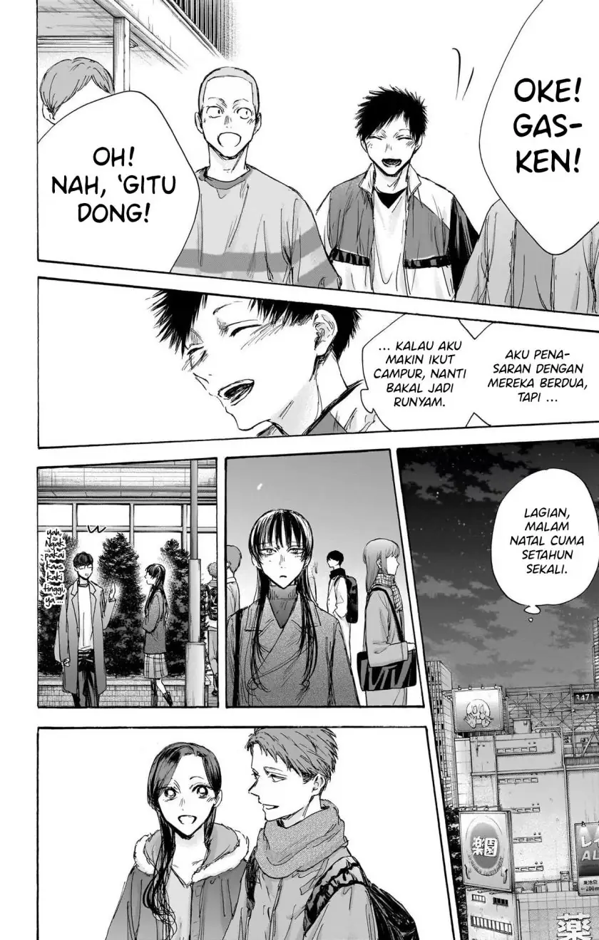 Read Blue Box ID Manga Online