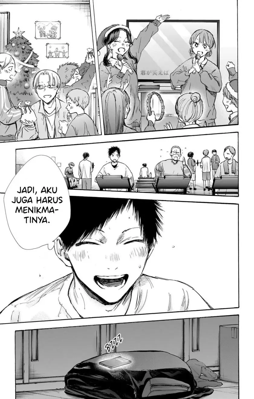 Read Blue Box ID Manga Online