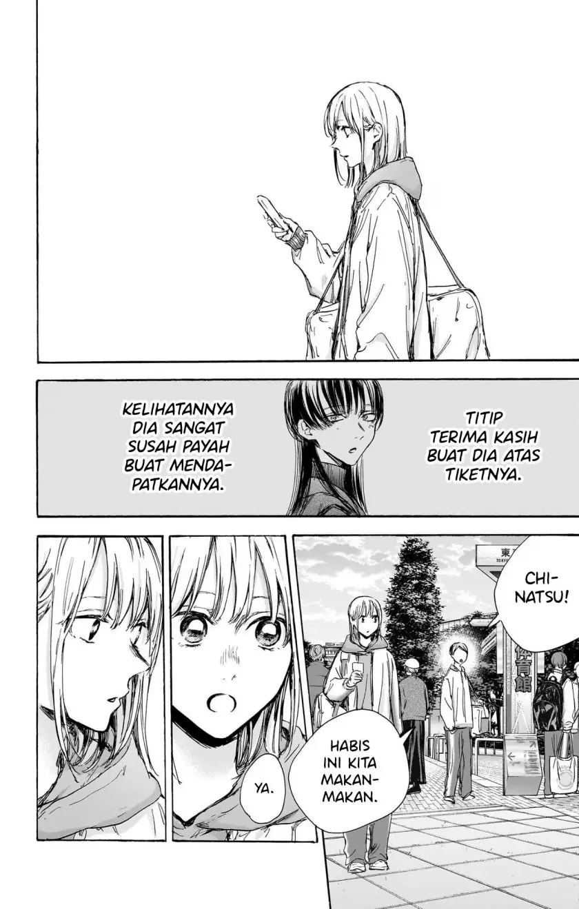 Read Blue Box ID Manga Online