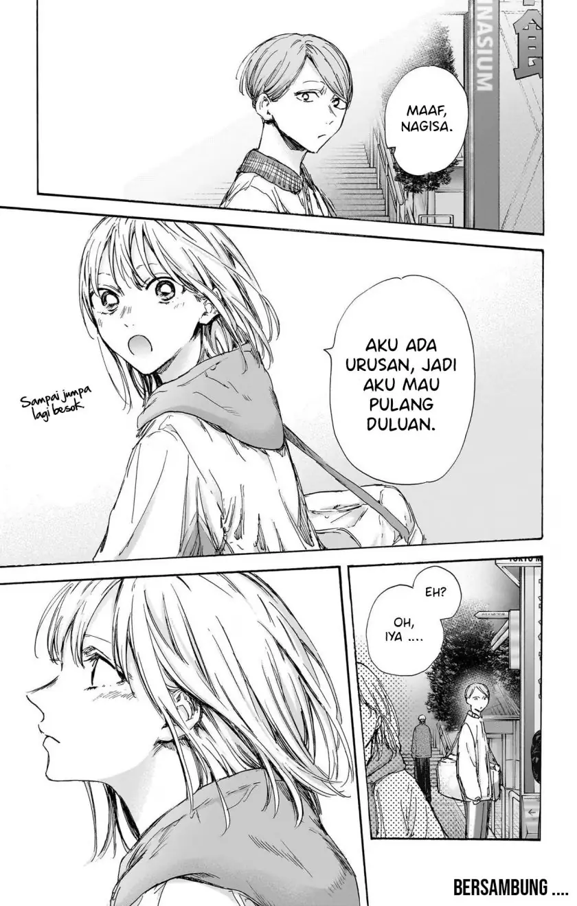 Read Blue Box ID Manga Online