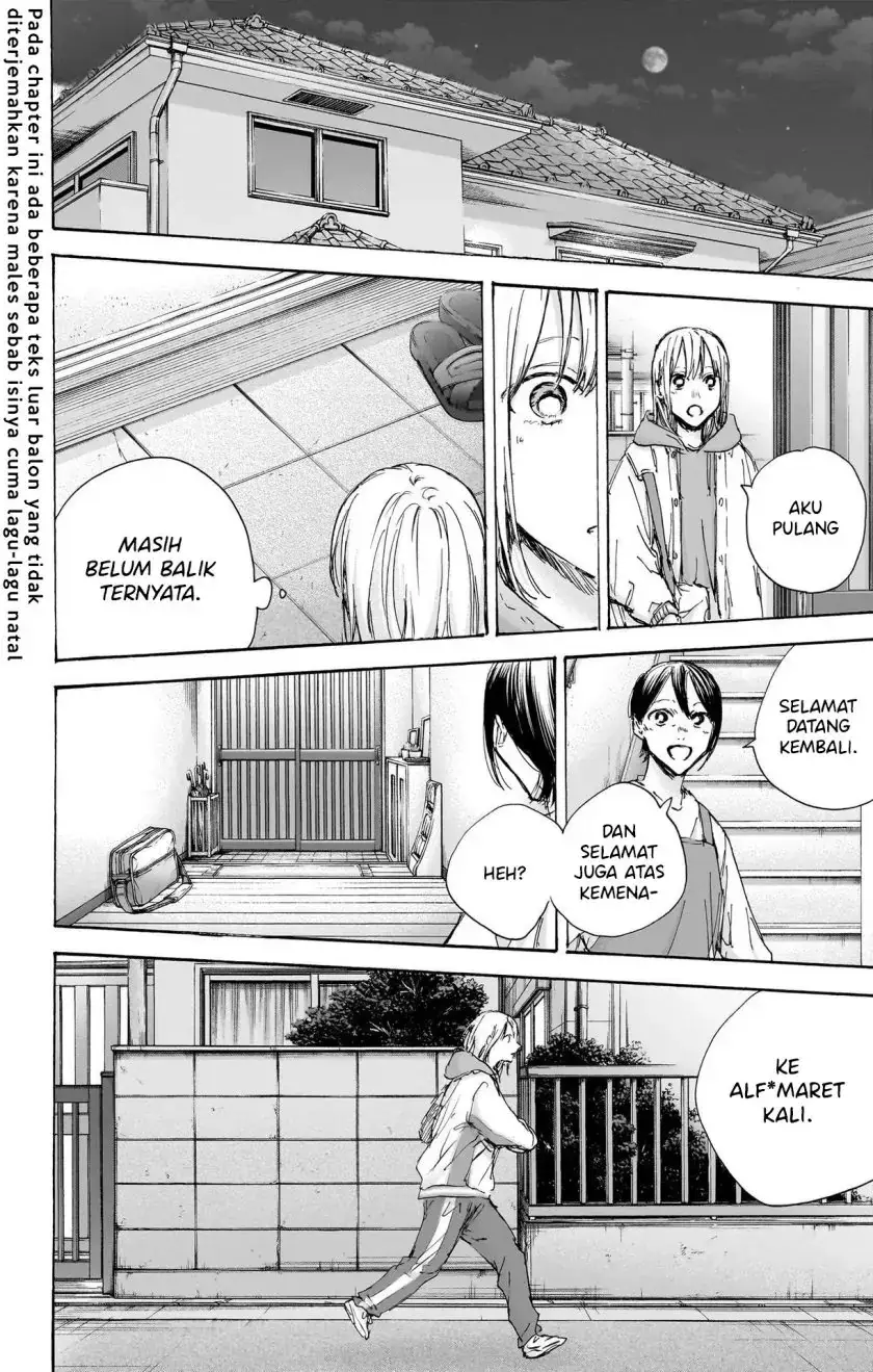 Read Blue Box ID Manga Online
