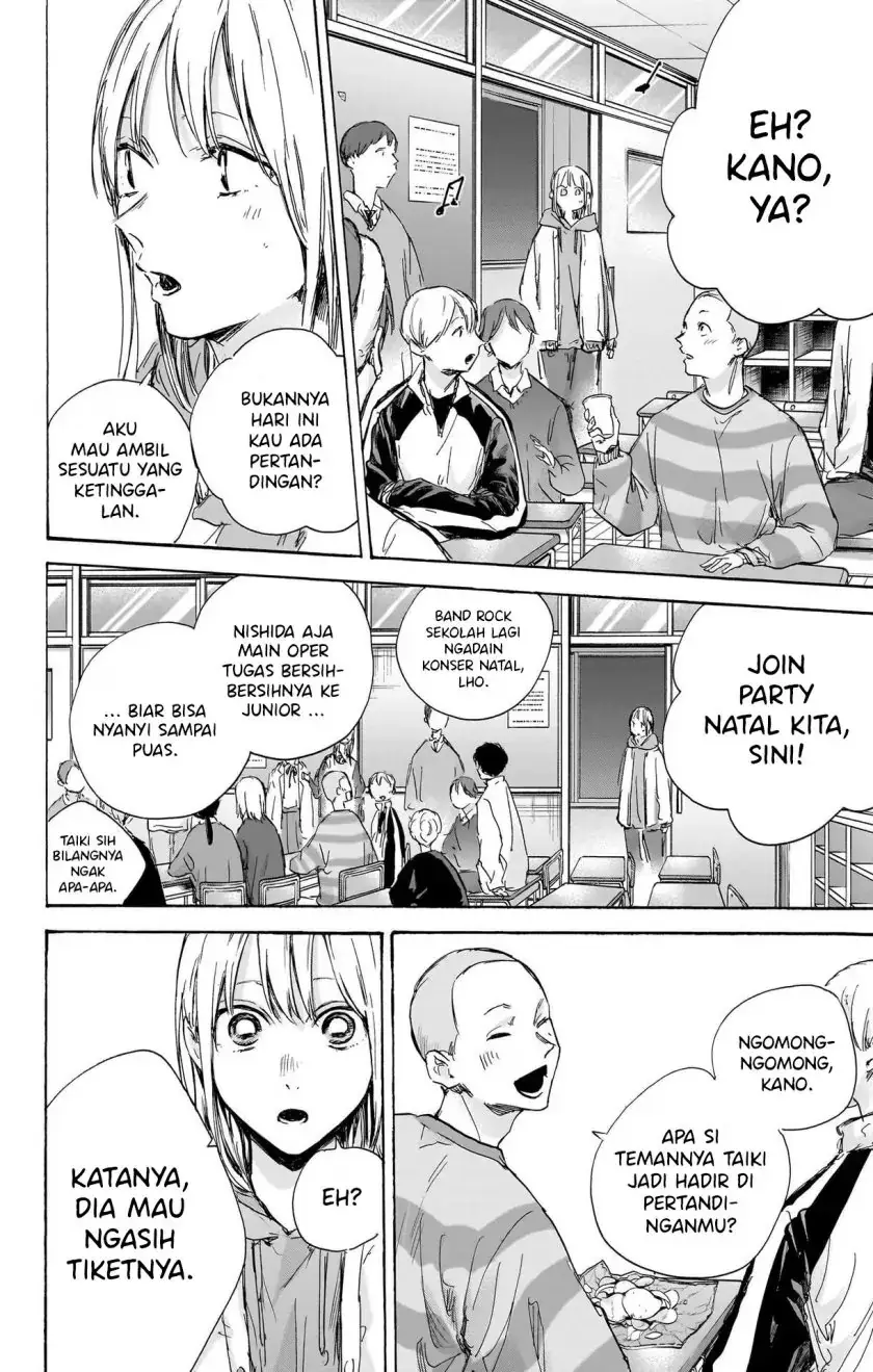 Read Blue Box ID Manga Online