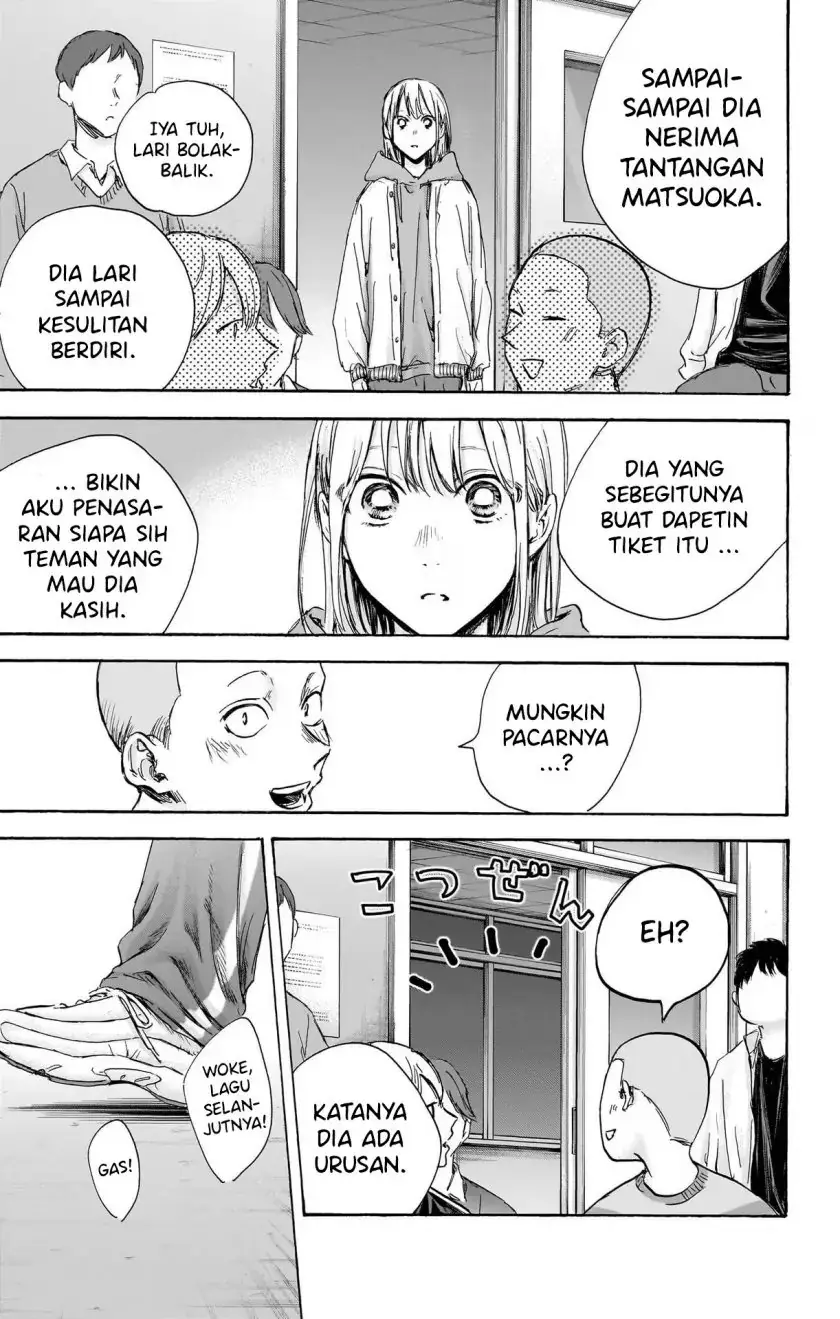 Read Blue Box ID Manga Online