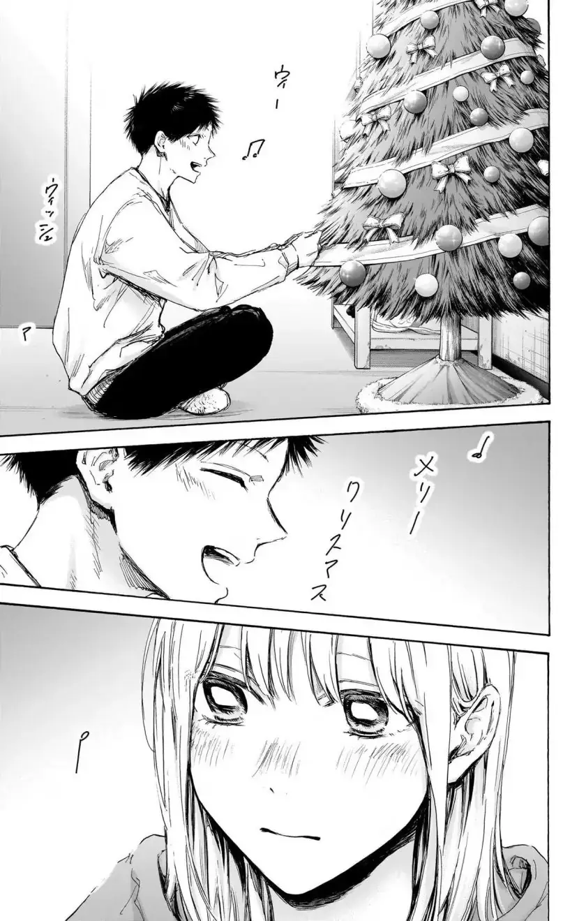 Read Blue Box ID Manga Online