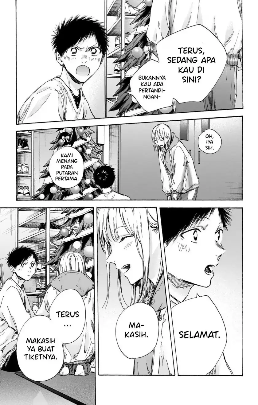 Read Blue Box ID Manga Online