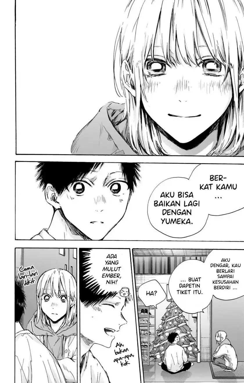 Read Blue Box ID Manga Online