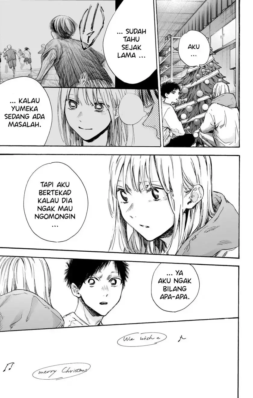 Read Blue Box ID Manga Online