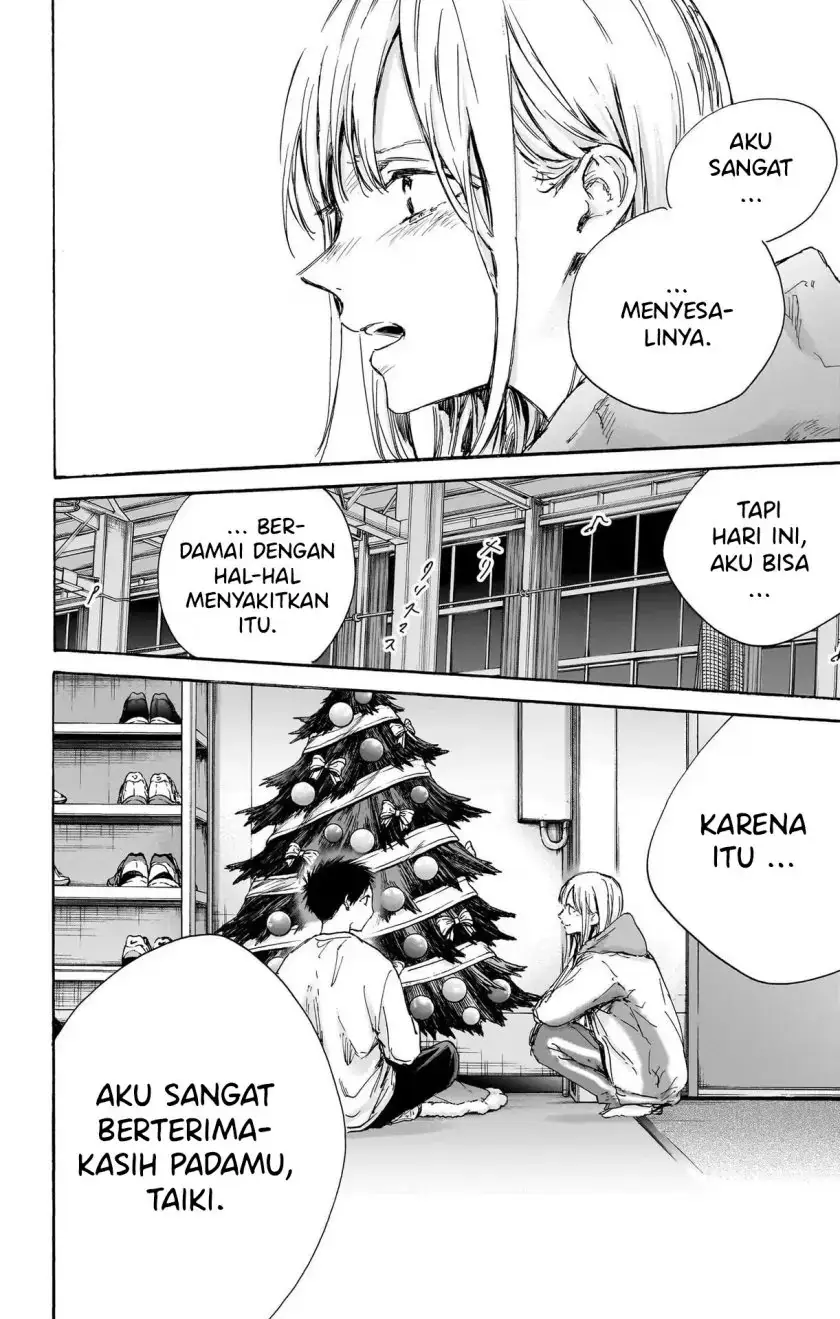 Read Blue Box ID Manga Online