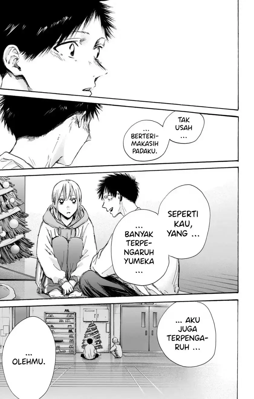 Read Blue Box ID Manga Online
