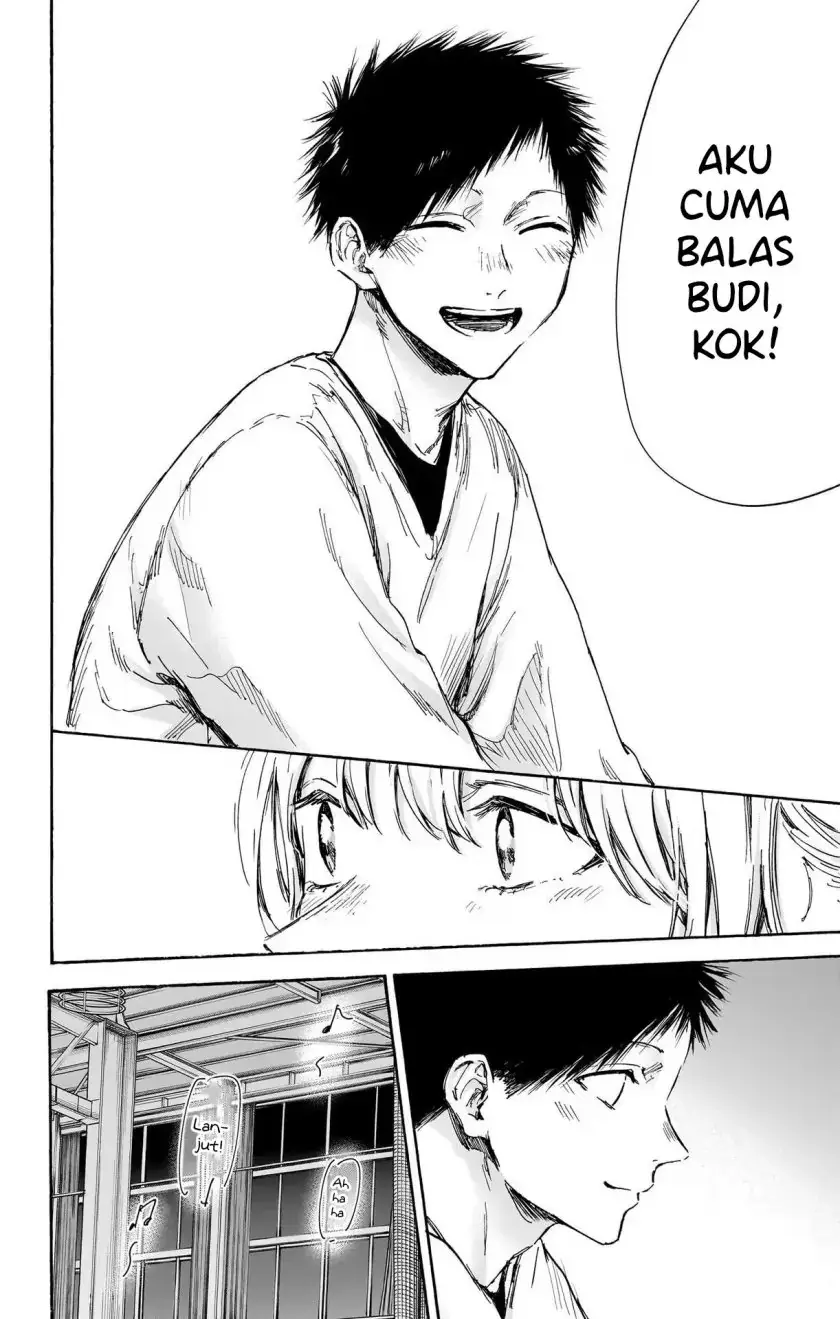 Read Blue Box ID Manga Online