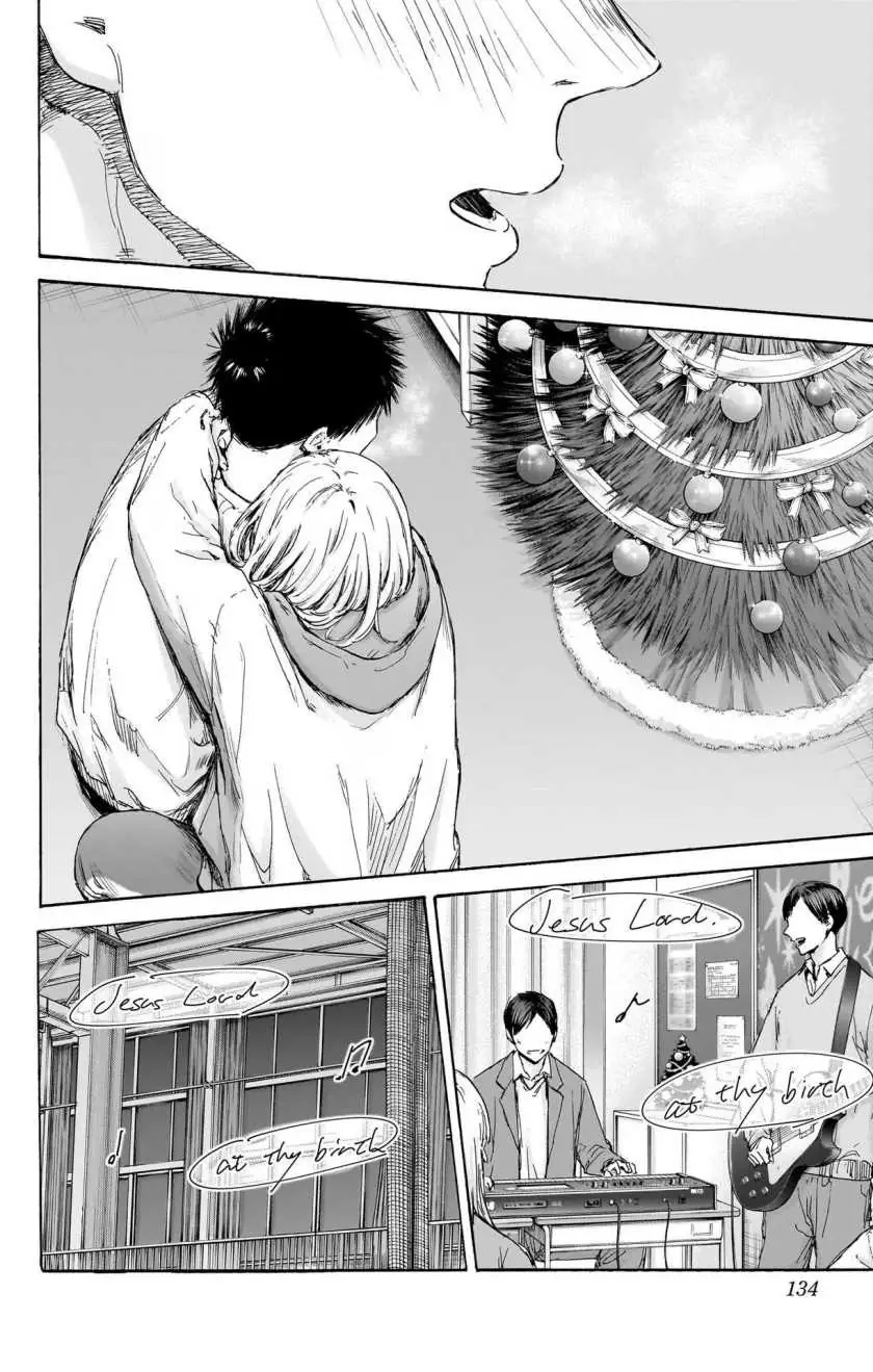 Read Blue Box ID Manga Online