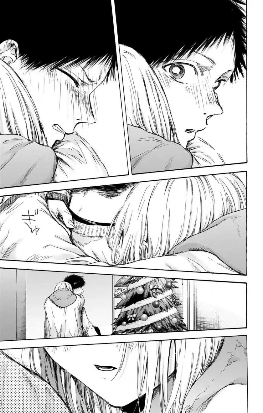 Read Blue Box ID Manga Online