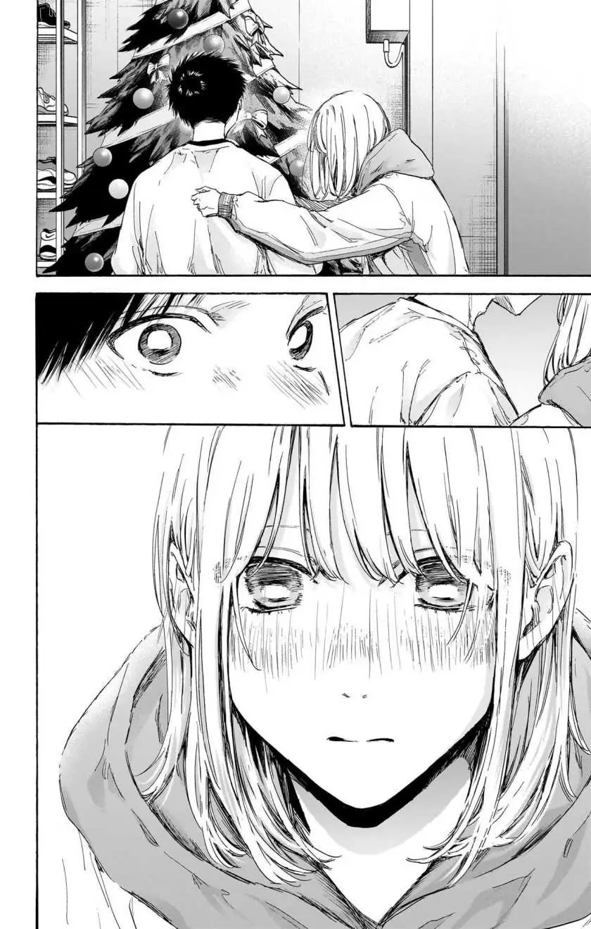 Read Blue Box ID Manga Online